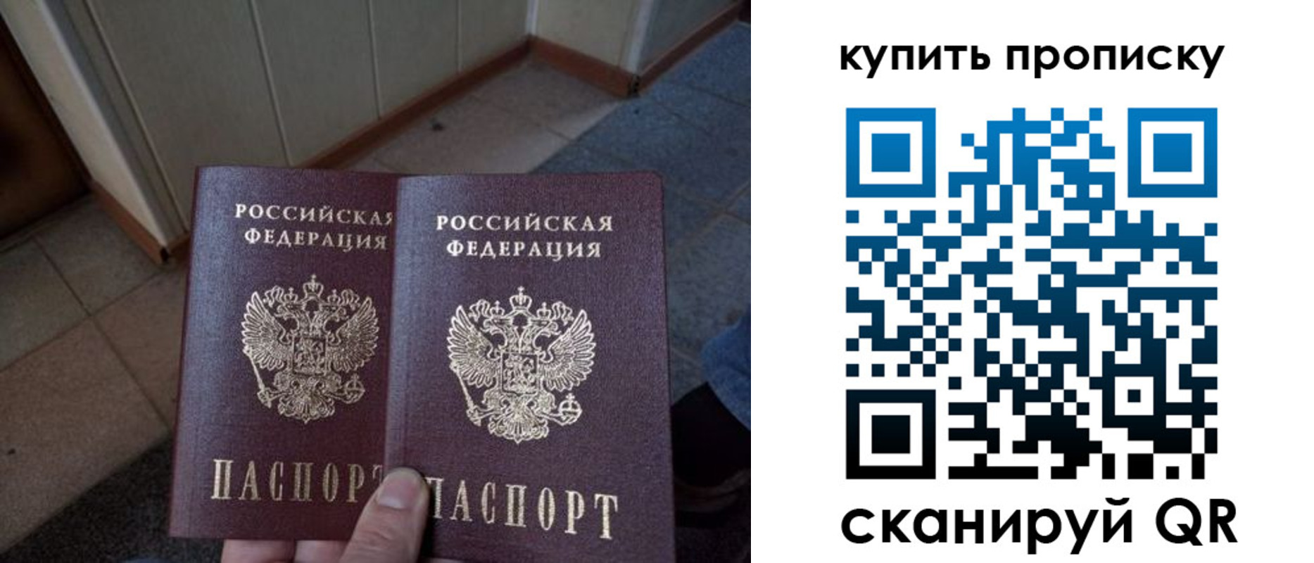 регистрация для школы в Анапе